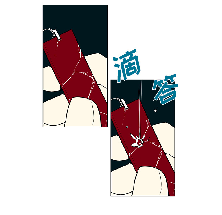 魔王的小鲜肉第35话图