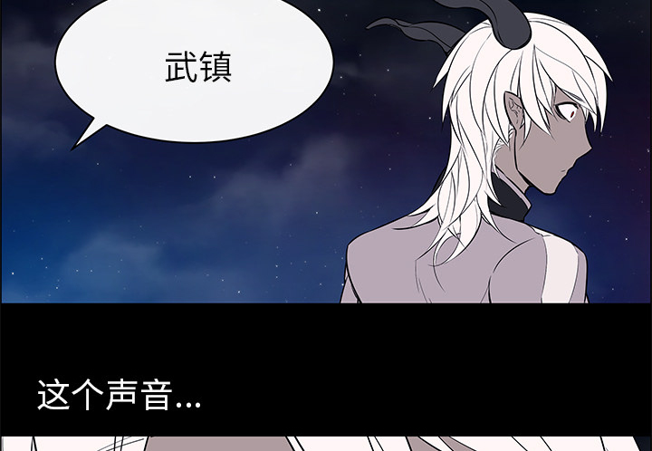 魔王的小鲜肉第37话图
