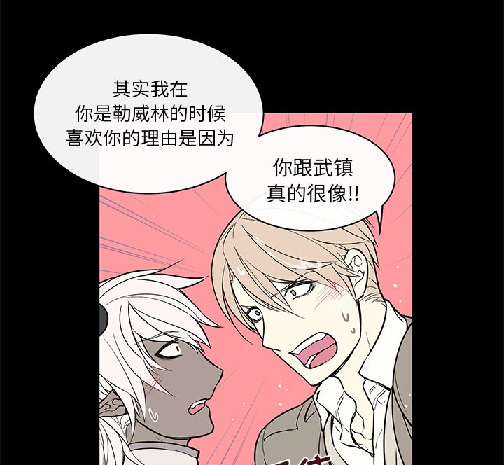 魔王的小鲜肉第38话图