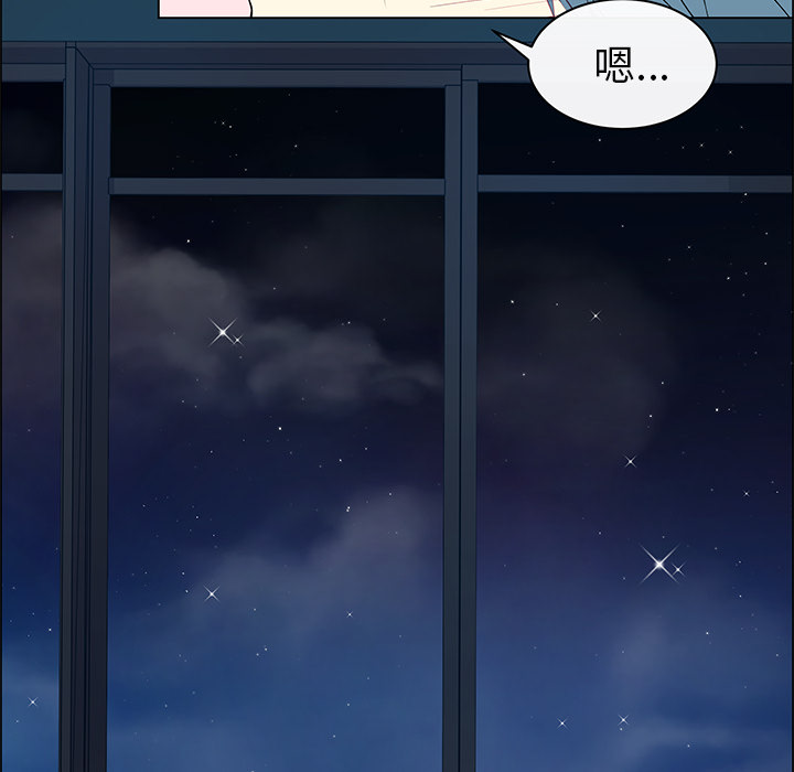 魔王的小鲜肉第40话图