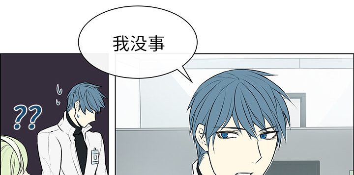 魔王的小鲜肉第5话图