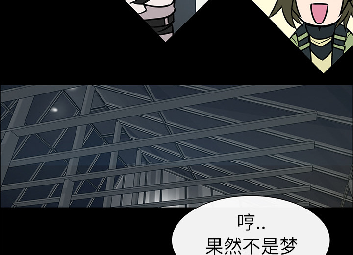 魔王的小鲜肉第6话图