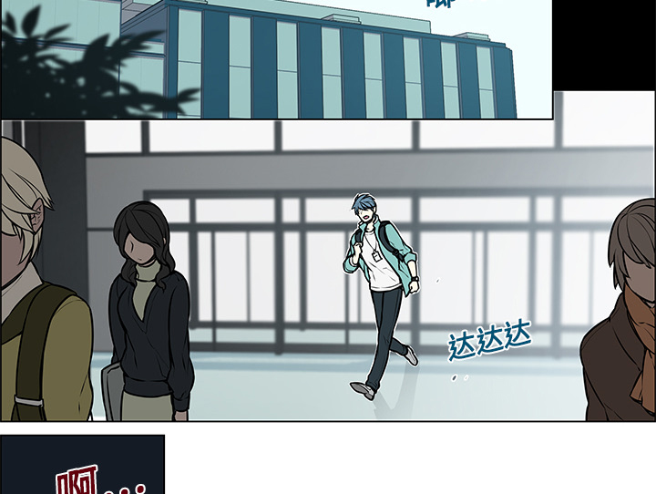 魔王的小鲜肉第8话图