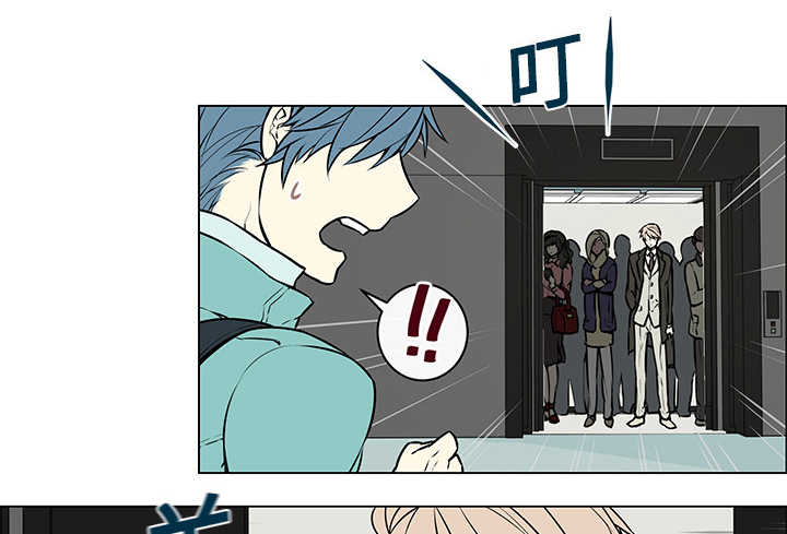 魔王的小鲜肉第8话图