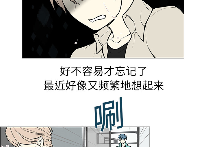 魔王的小鲜肉第9话图