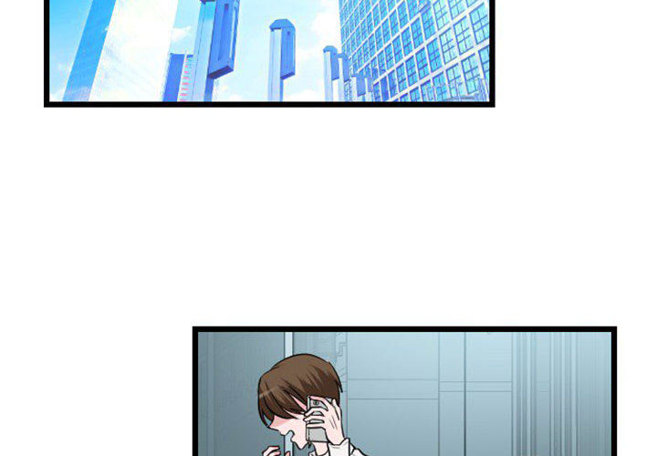 萌兽出没第1话图