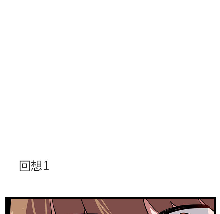 萌兽出没第27话图