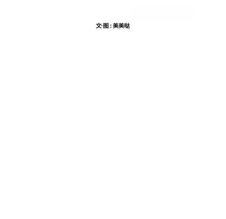 萌兽出没第48话图