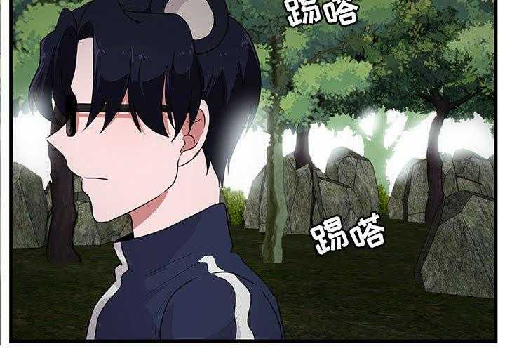 萌兽出没第51话图