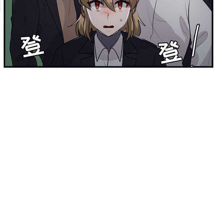 萌兽出没第60话图