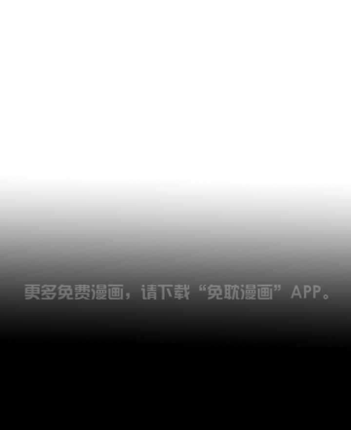 魔王你哪里逃第4话图