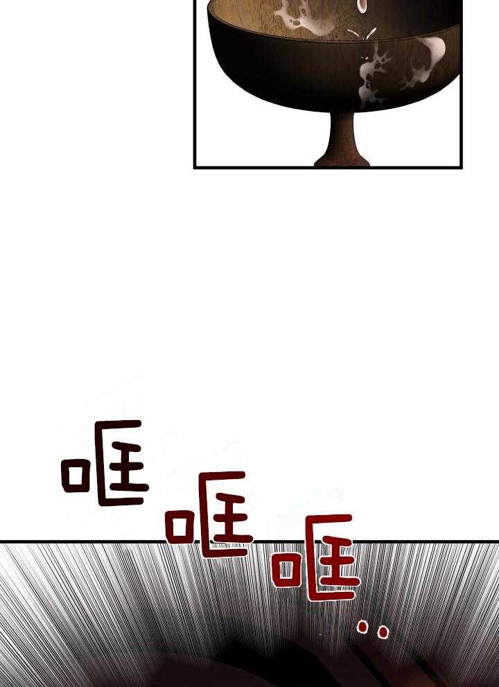 魔王你哪里逃第5话图