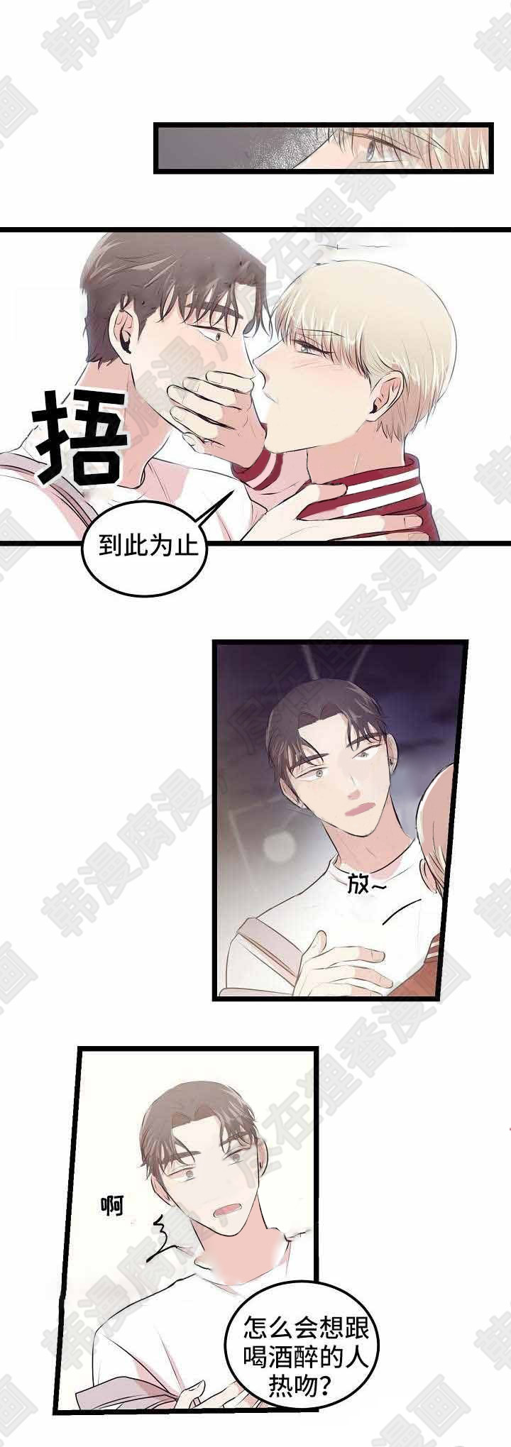 梦的肖像第17话图