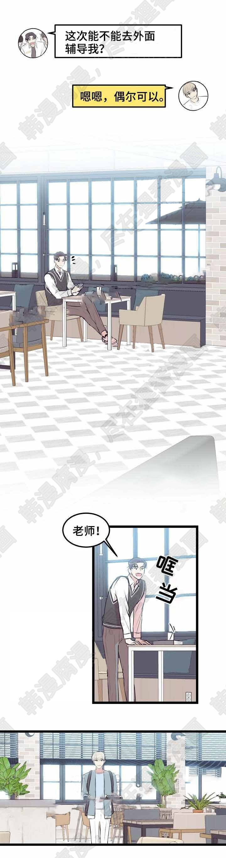 梦的肖像第19话图