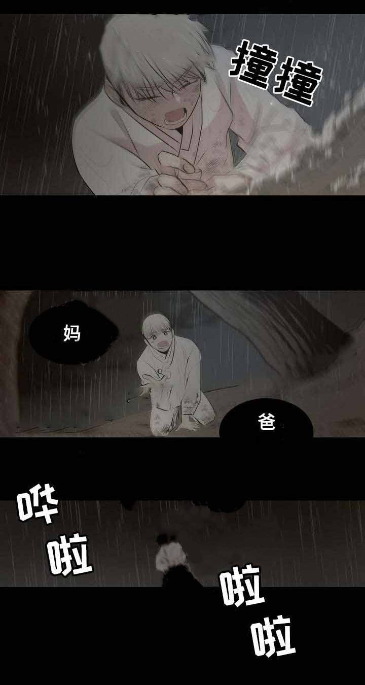 梦的肖像第26话图