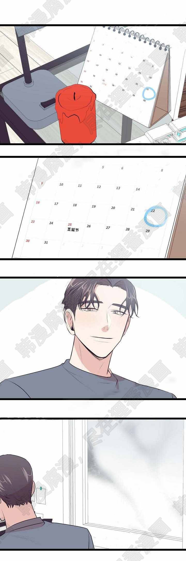 梦的肖像第28话图