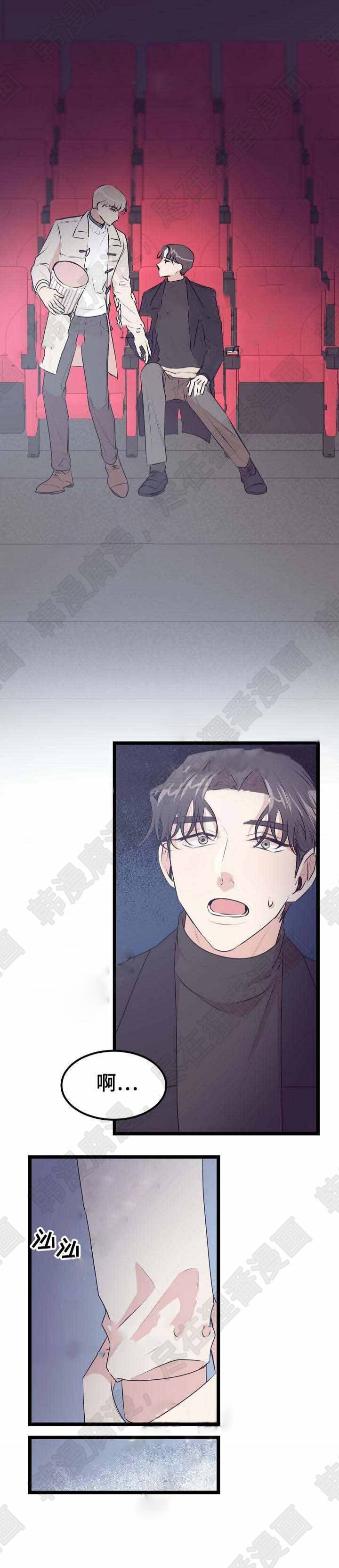 梦的肖像第30话图