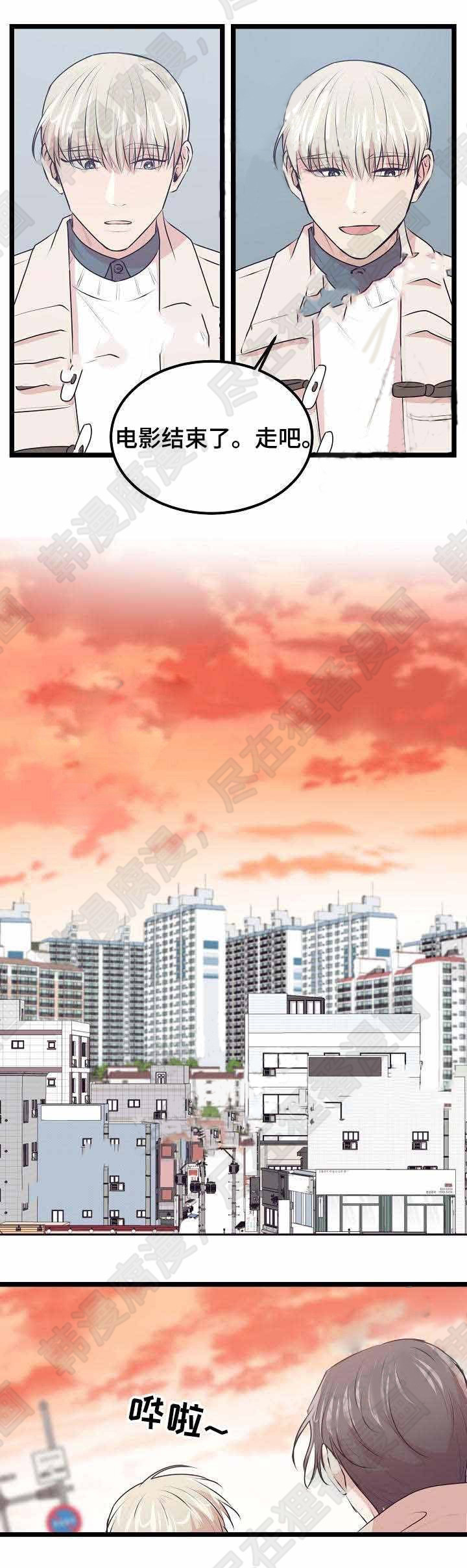 梦的肖像第30话图