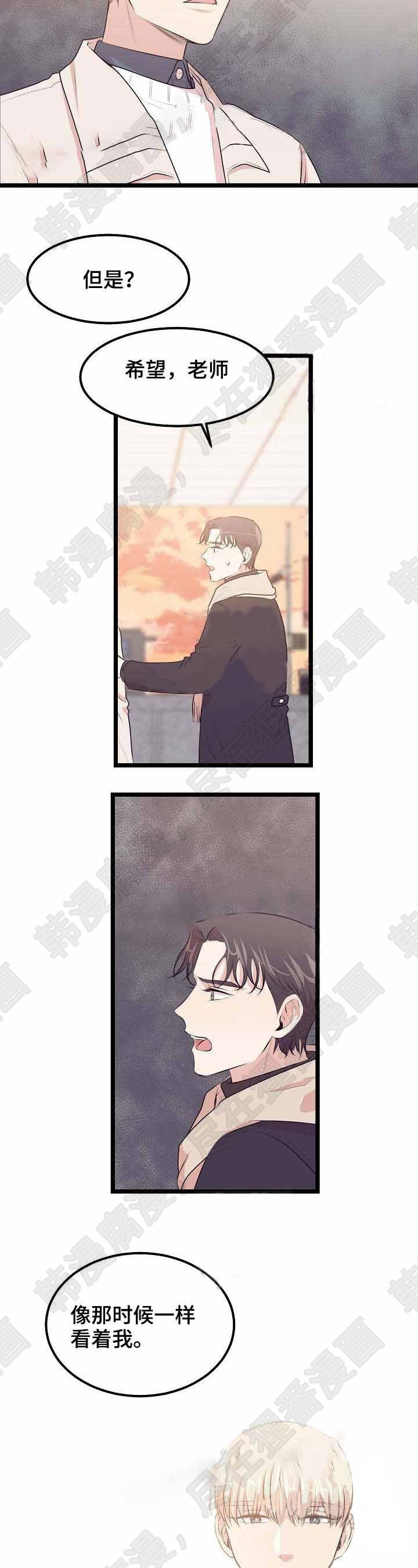 梦的肖像第31话图