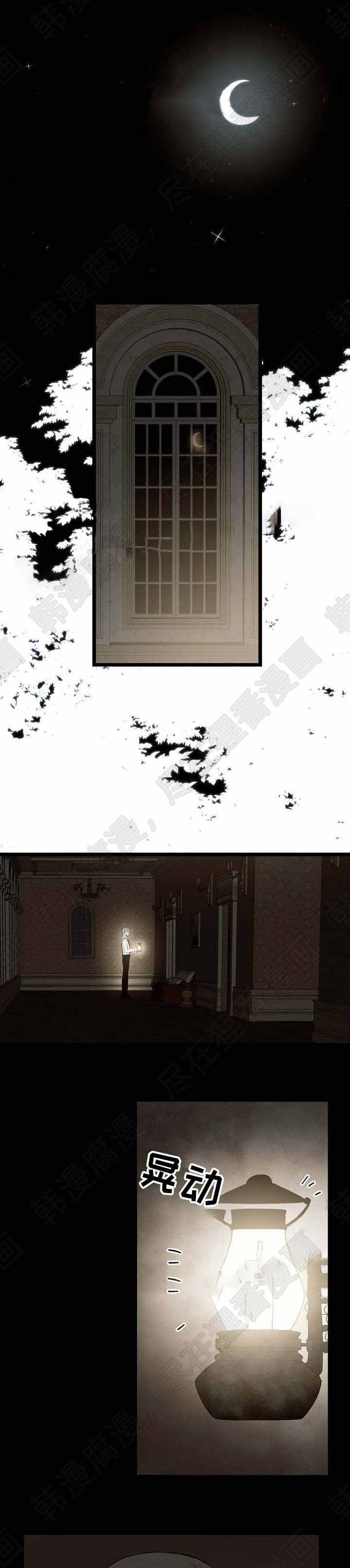 梦的肖像第33话图