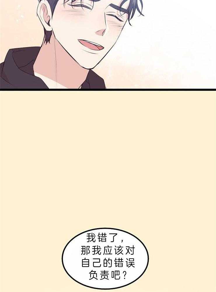 梦的肖像第39话图
