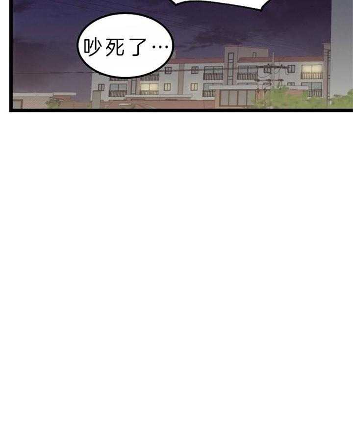 梦的肖像第39话图