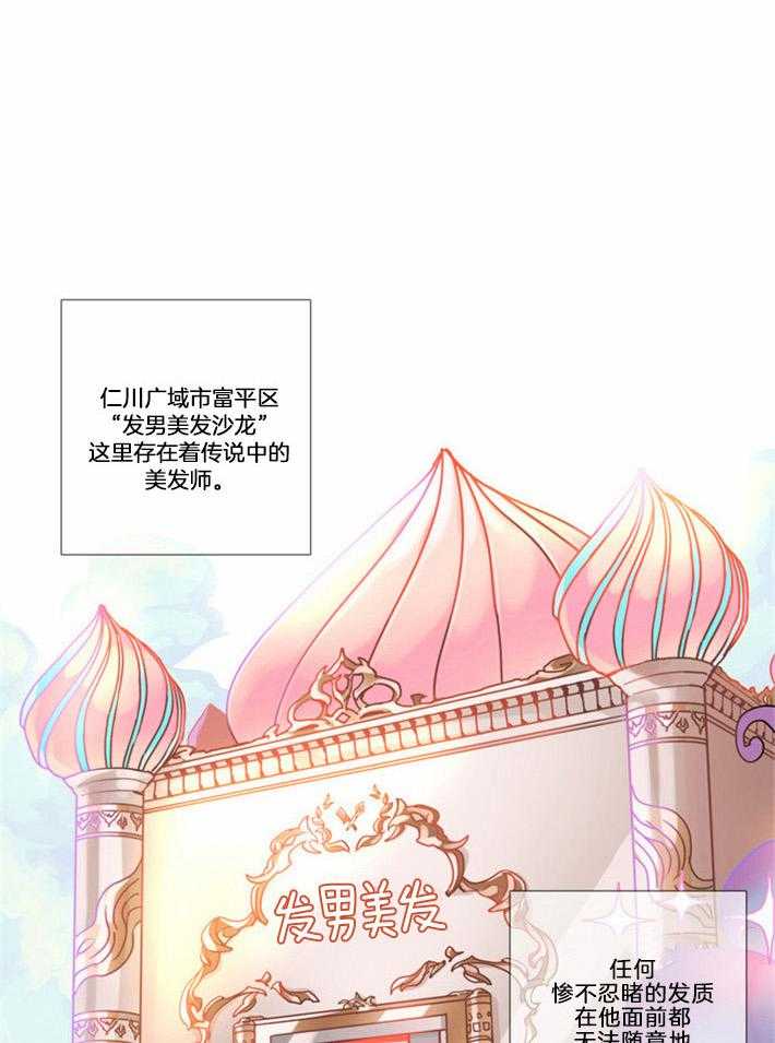 Mr.毛 第1话 第0页