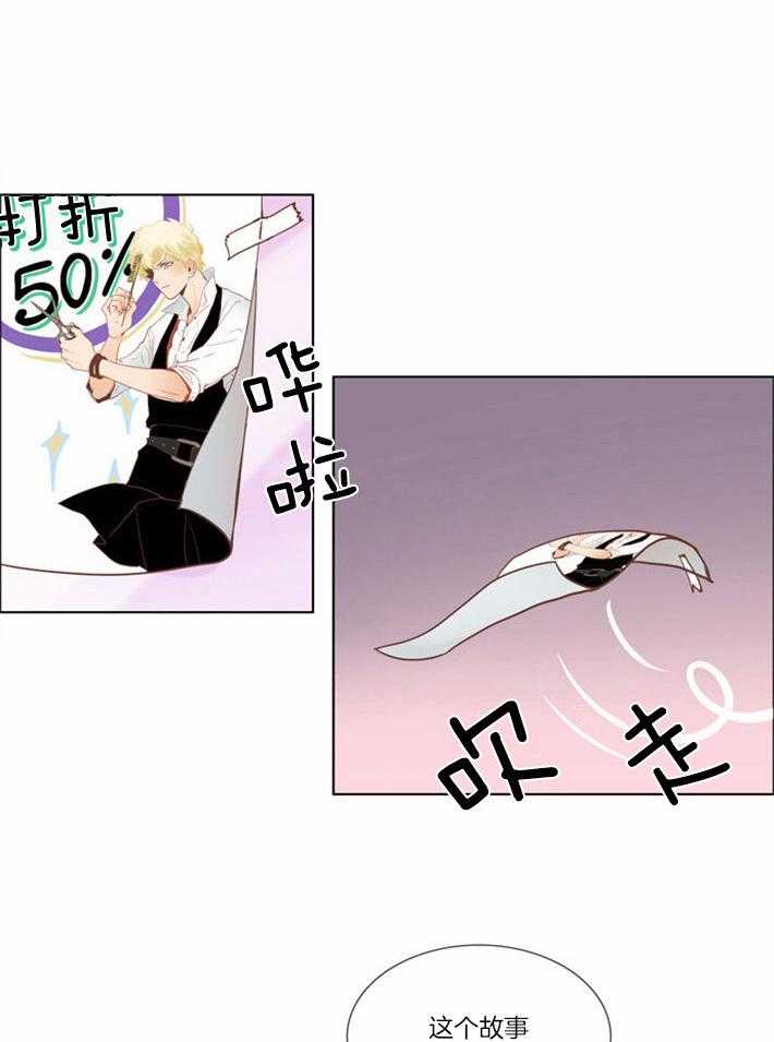 Mr.毛 第1话 第4页