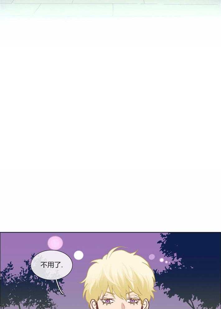 Mr.毛 第10话 第1页