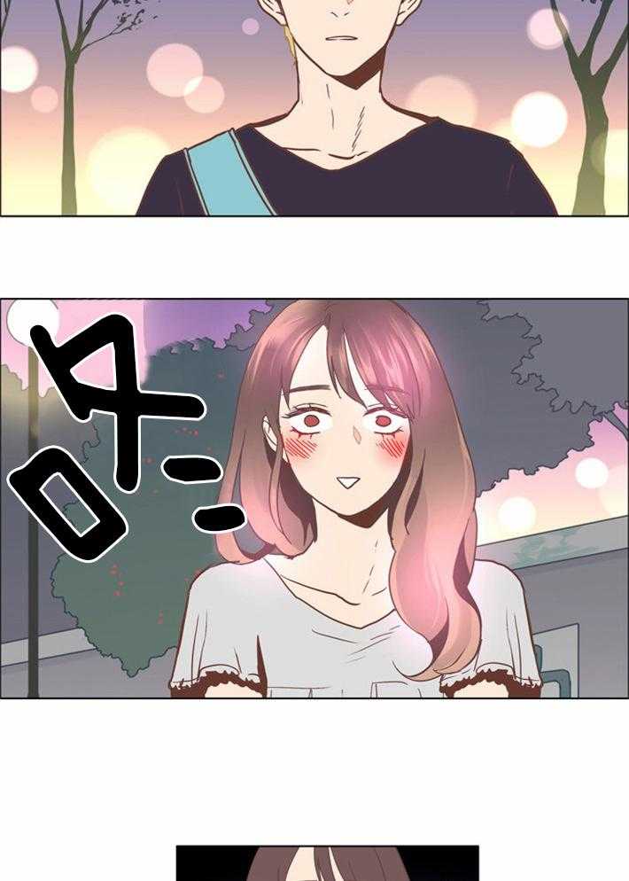 Mr.毛 第10话 第2页