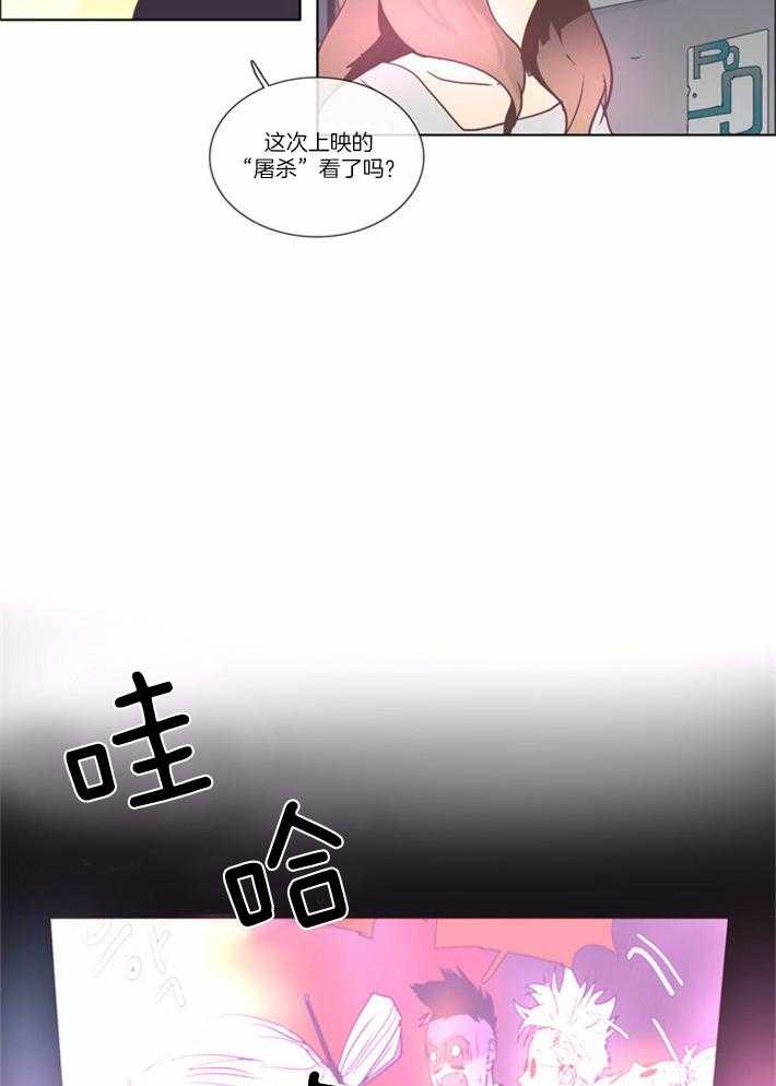 Mr.毛 第10话 第5页