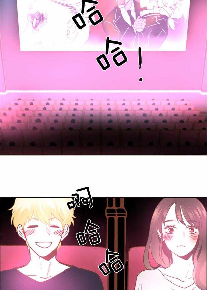 Mr.毛 第10话 第6页