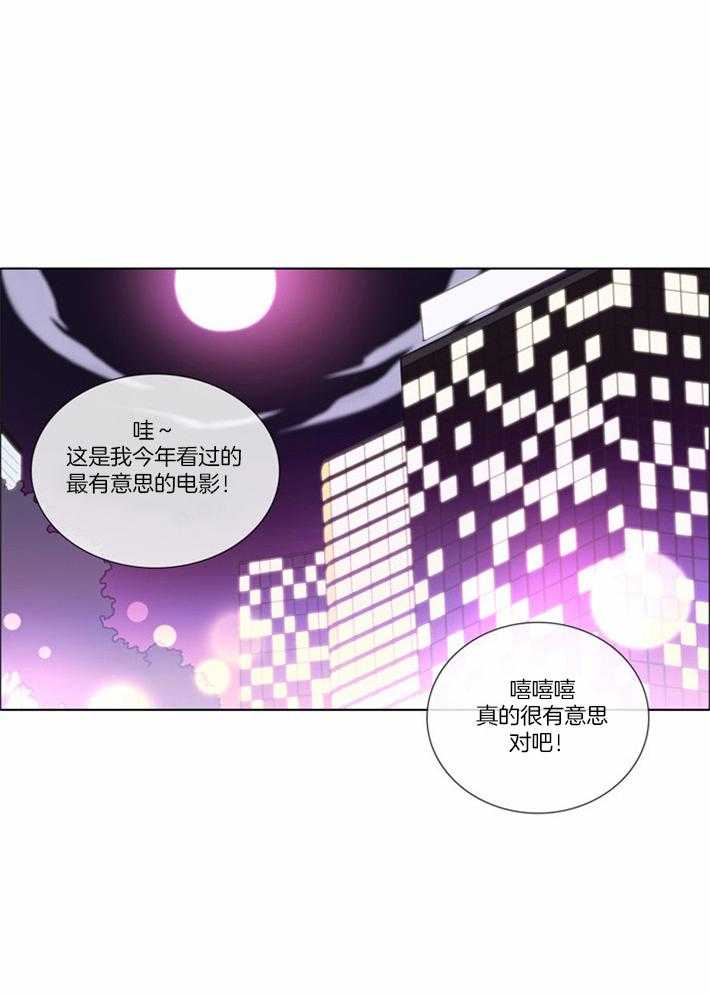 Mr.毛 第10话 第9页