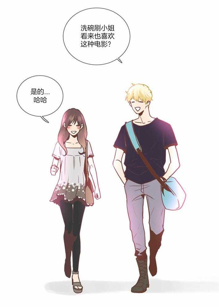 Mr.毛 第10话 第10页