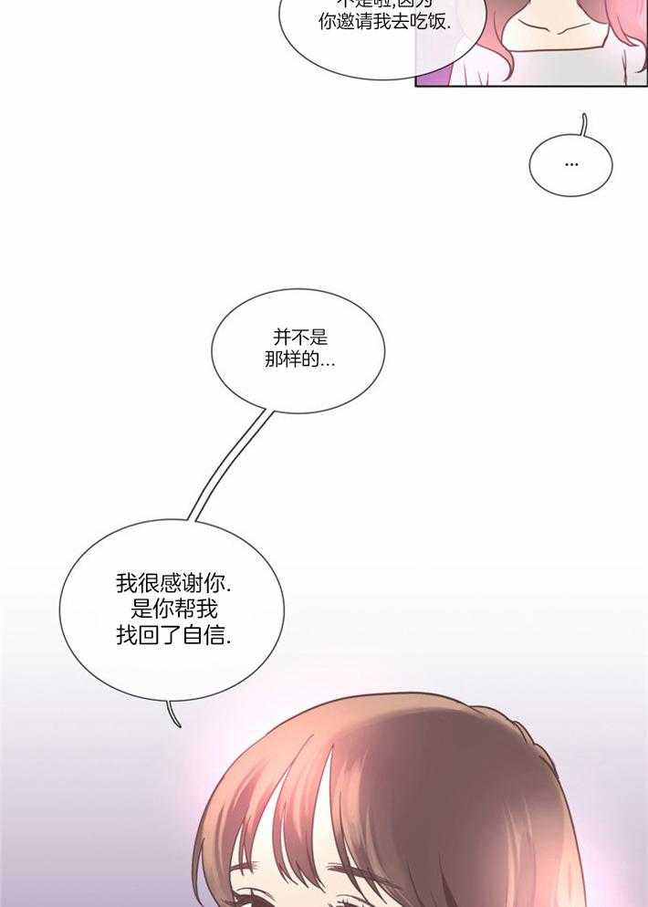 Mr.毛 第10话 第12页