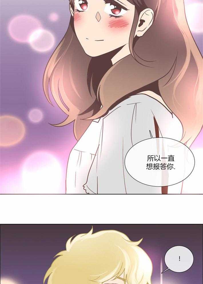 Mr.毛 第10话 第13页