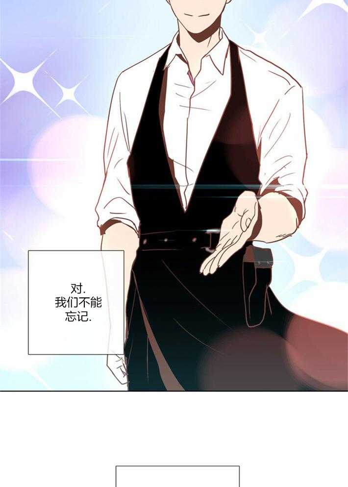 Mr.毛 第10话 第24页