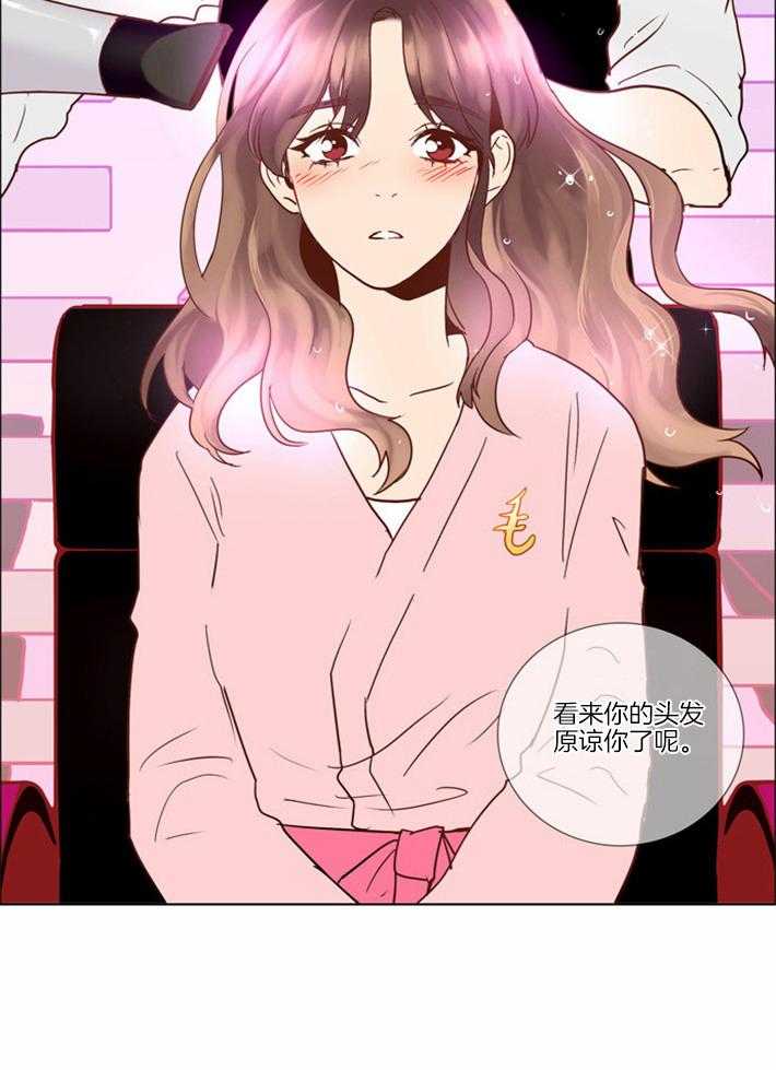 Mr.毛 第3话 第4页