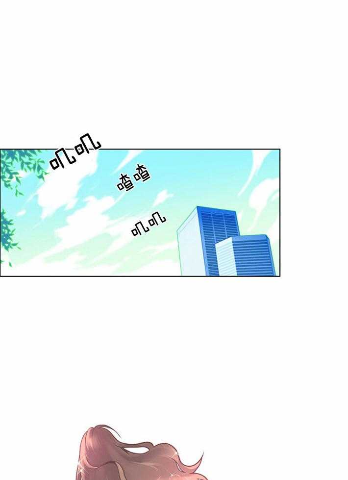 Mr.毛 第3话 第10页