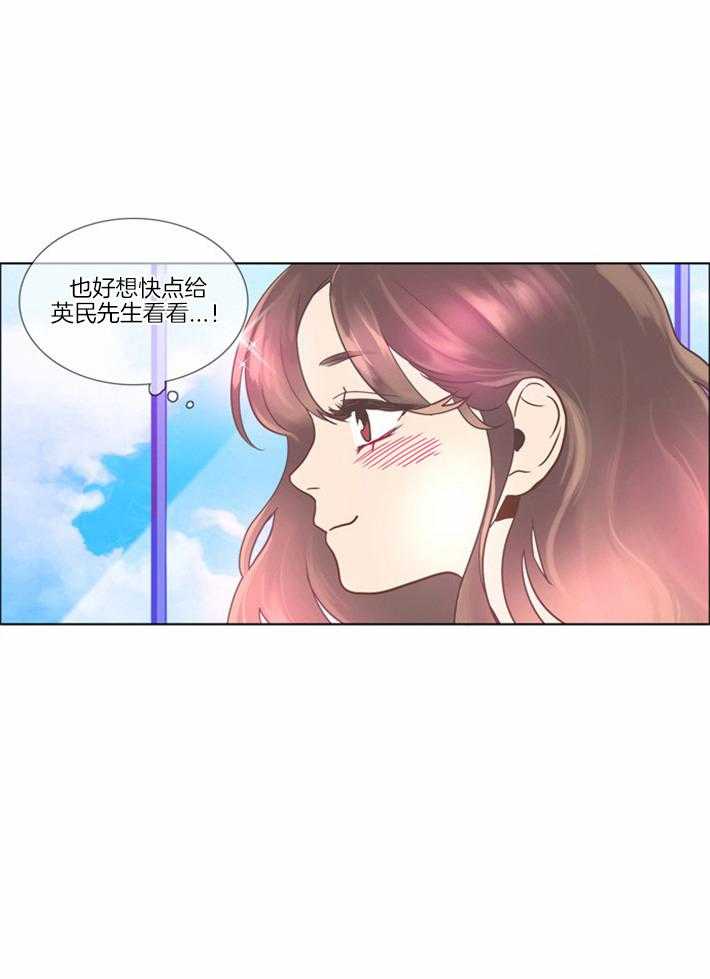 Mr.毛 第3话 第12页