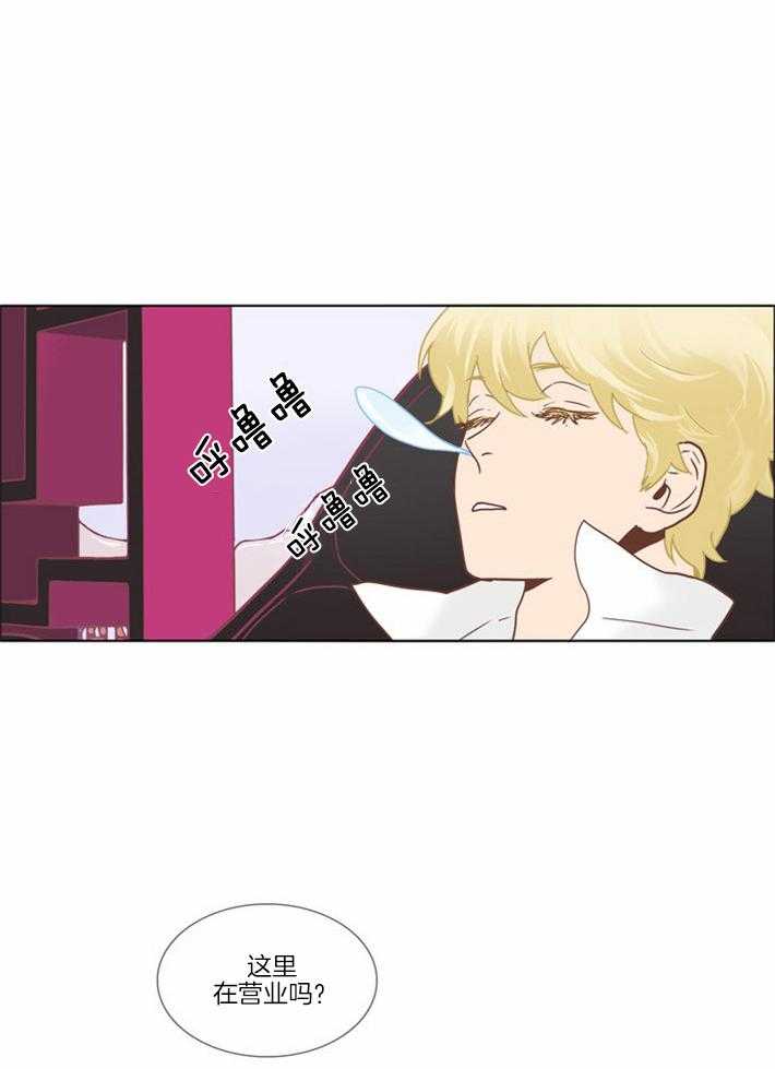 Mr.毛 第3话 第22页