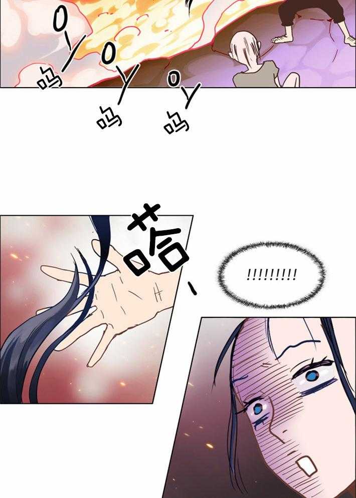 Mr.毛 第4话 第7页