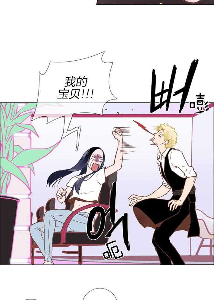 Mr.毛 第4话 第8页