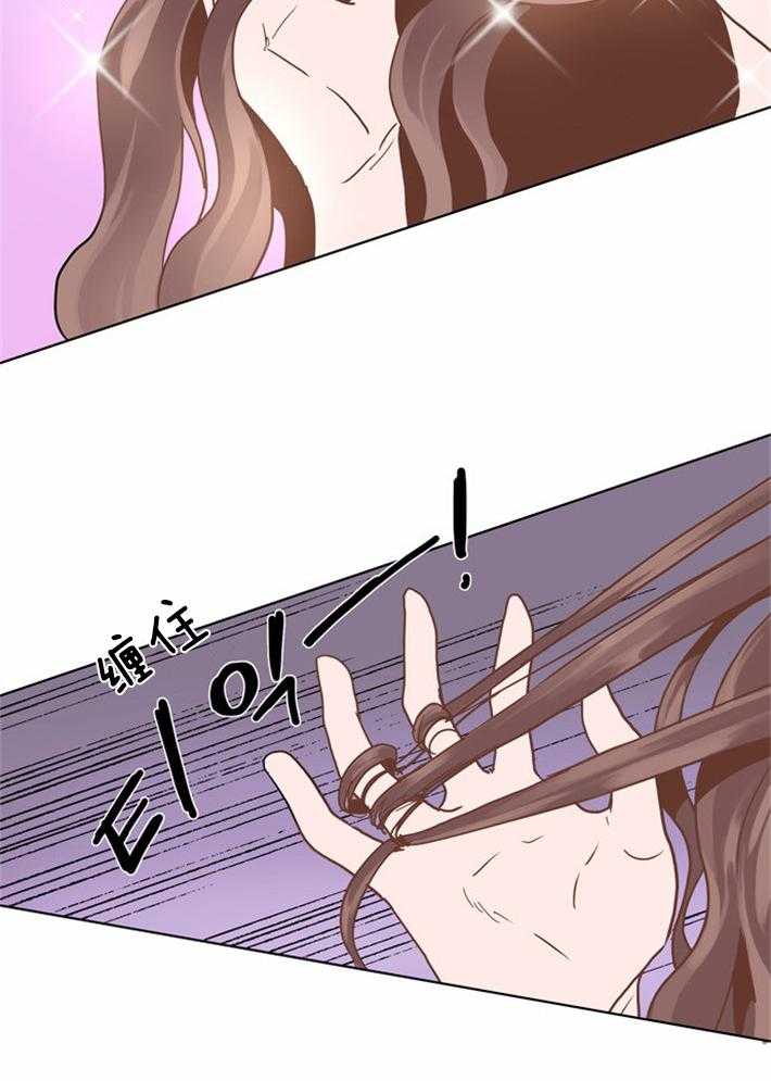 Mr.毛 第4话 第20页