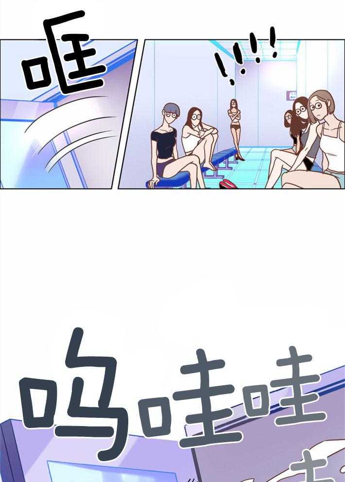 Mr.毛 第5话 第2页