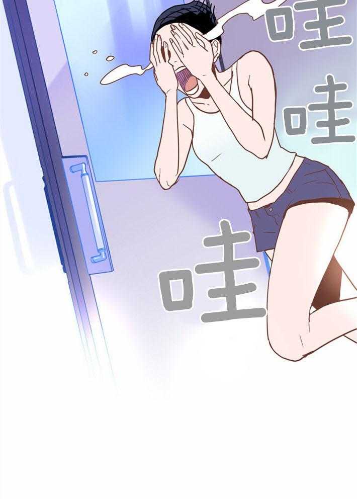 Mr.毛 第5话 第3页