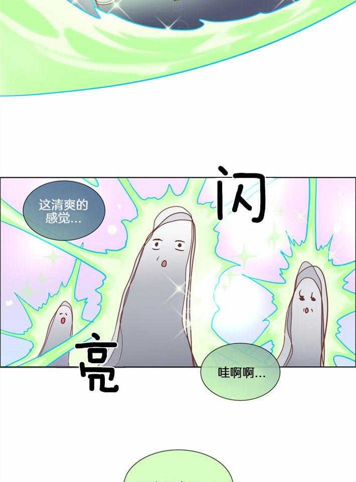 Mr.毛 第6话 第5页