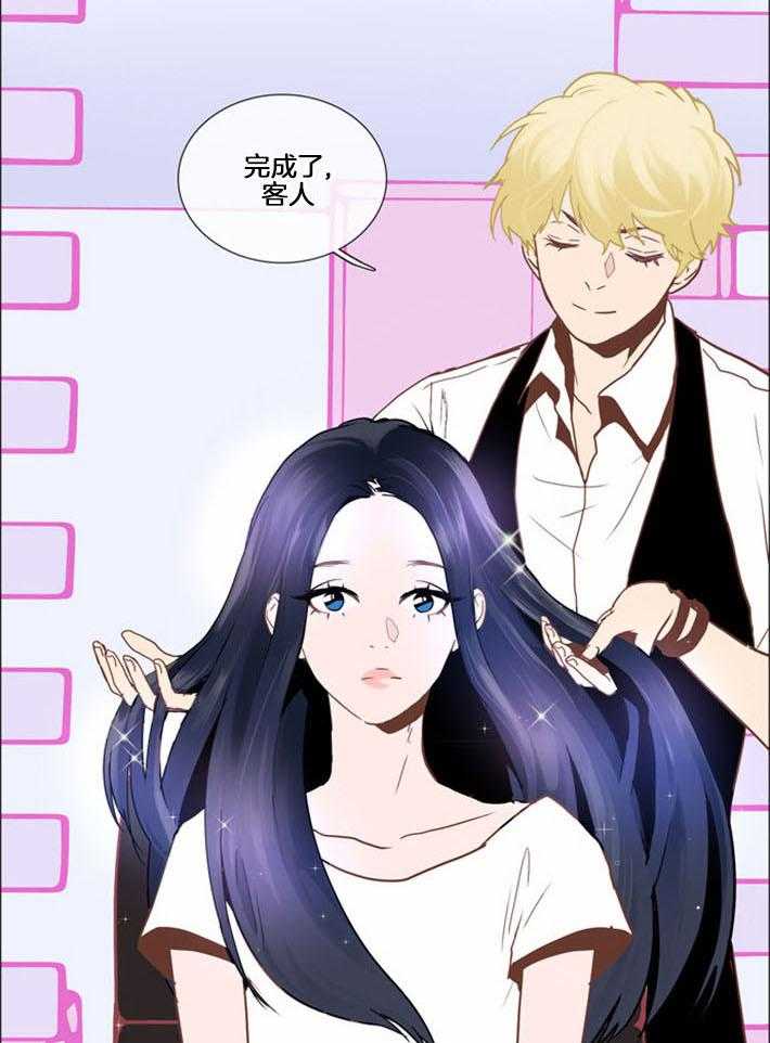 Mr.毛 第6话 第8页