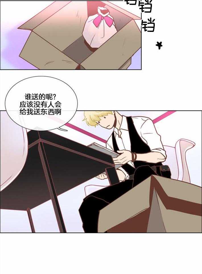 Mr.毛 第6话 第14页