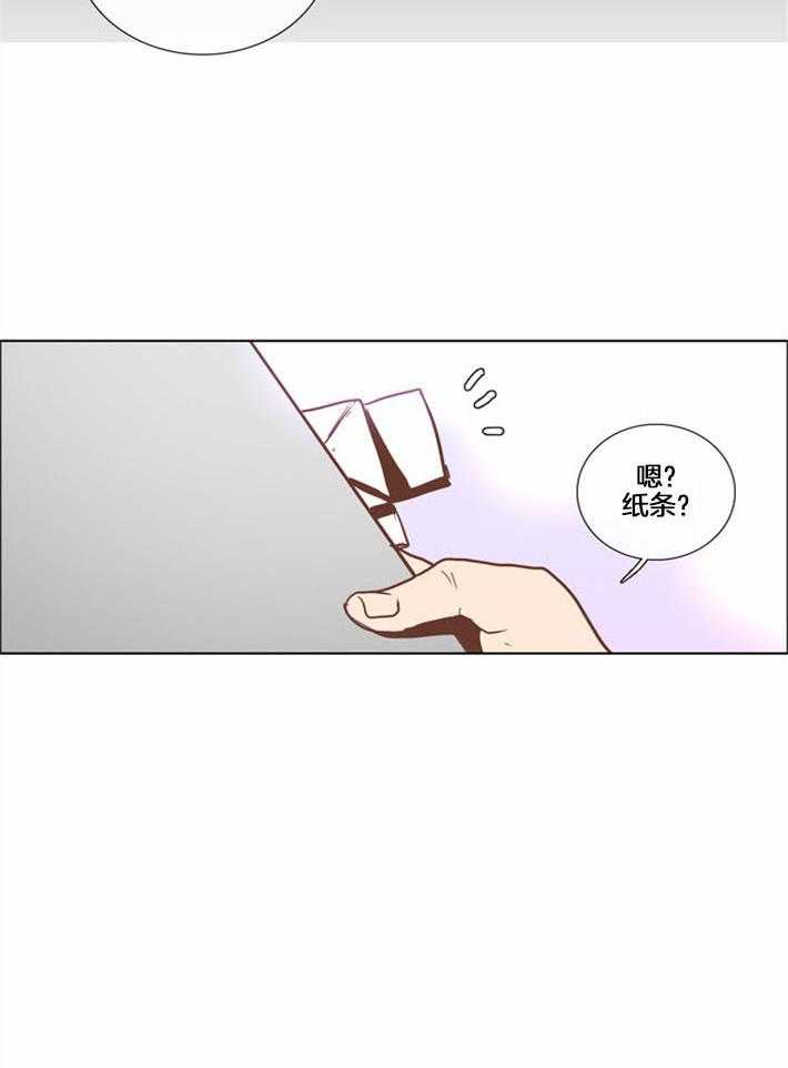 Mr.毛 第6话 第18页